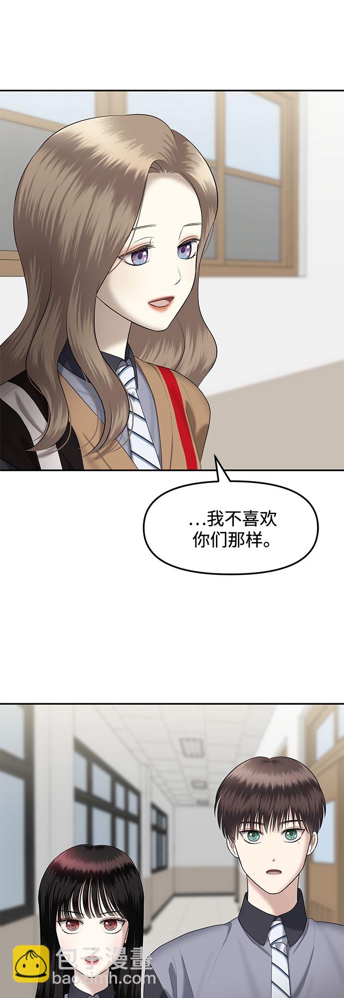 [第24话] 我们能跳个舞吗？（1）37
