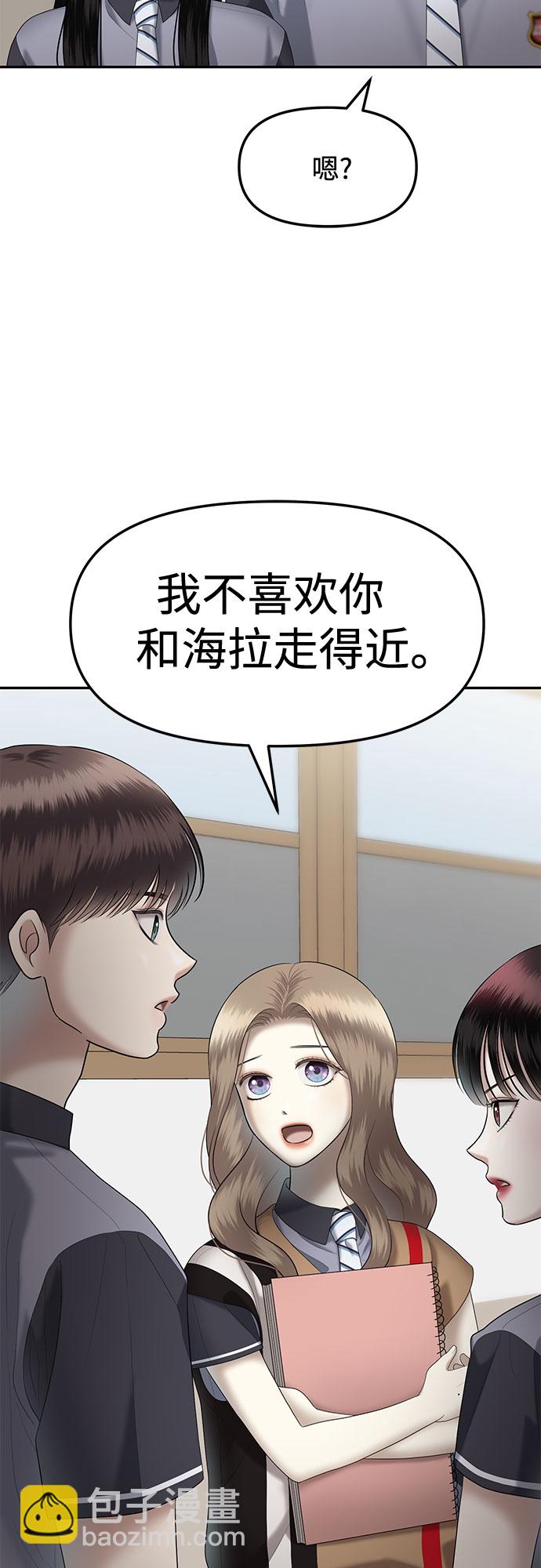 [第24话] 我们能跳个舞吗？（1）38