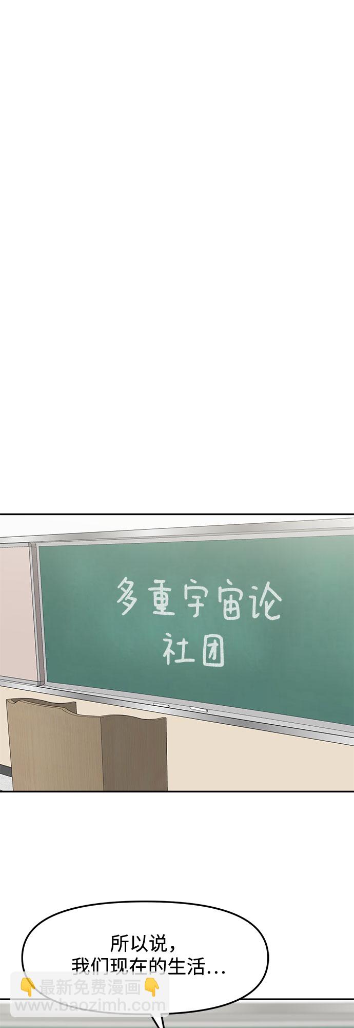 [第24话] 我们能跳个舞吗？（1）42