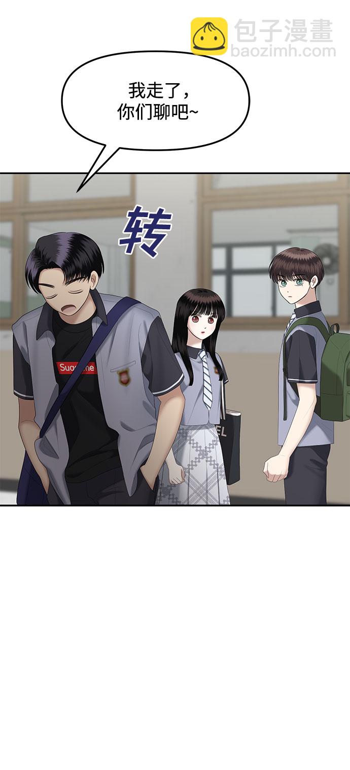 [第24话] 我们能跳个舞吗？（1）54