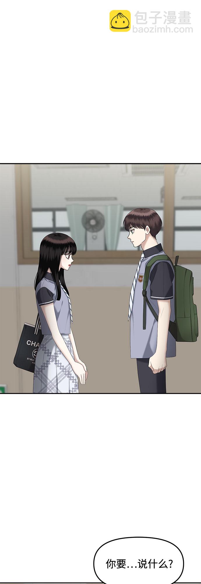 [第24话] 我们能跳个舞吗？（1）55