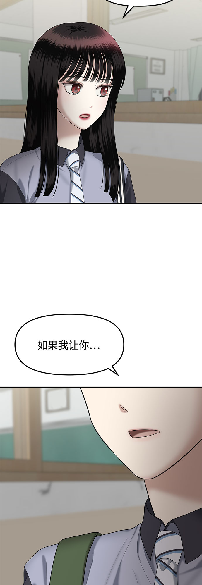 [第24话] 我们能跳个舞吗？（1）56