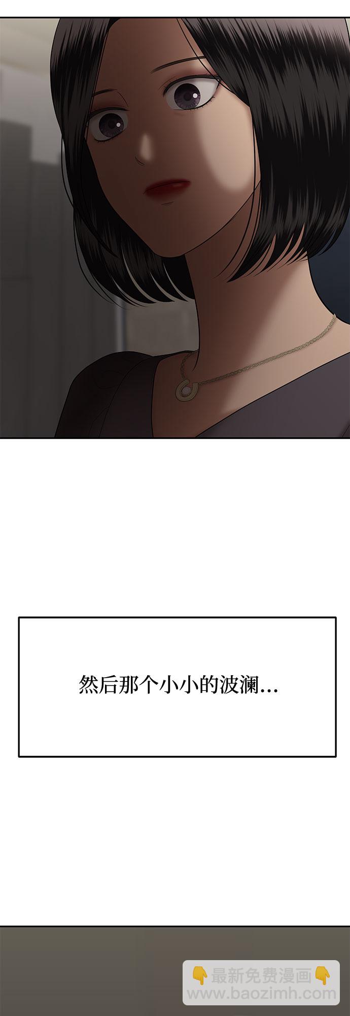 [第24话] 我们能跳个舞吗？（1）63