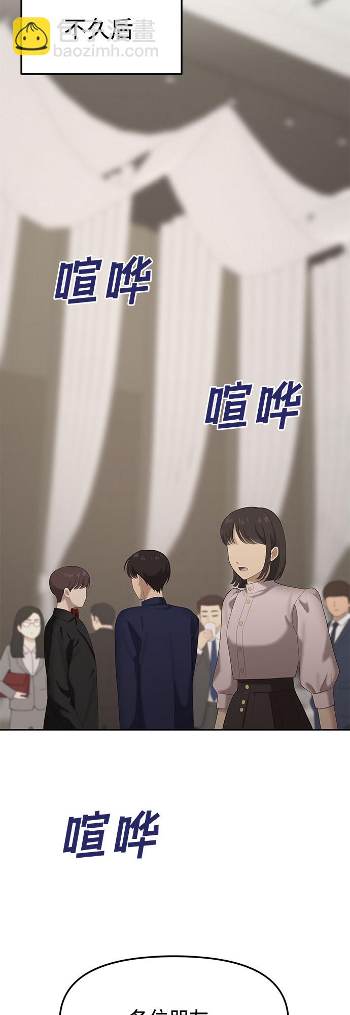 [第24话] 我们能跳个舞吗？（1）66