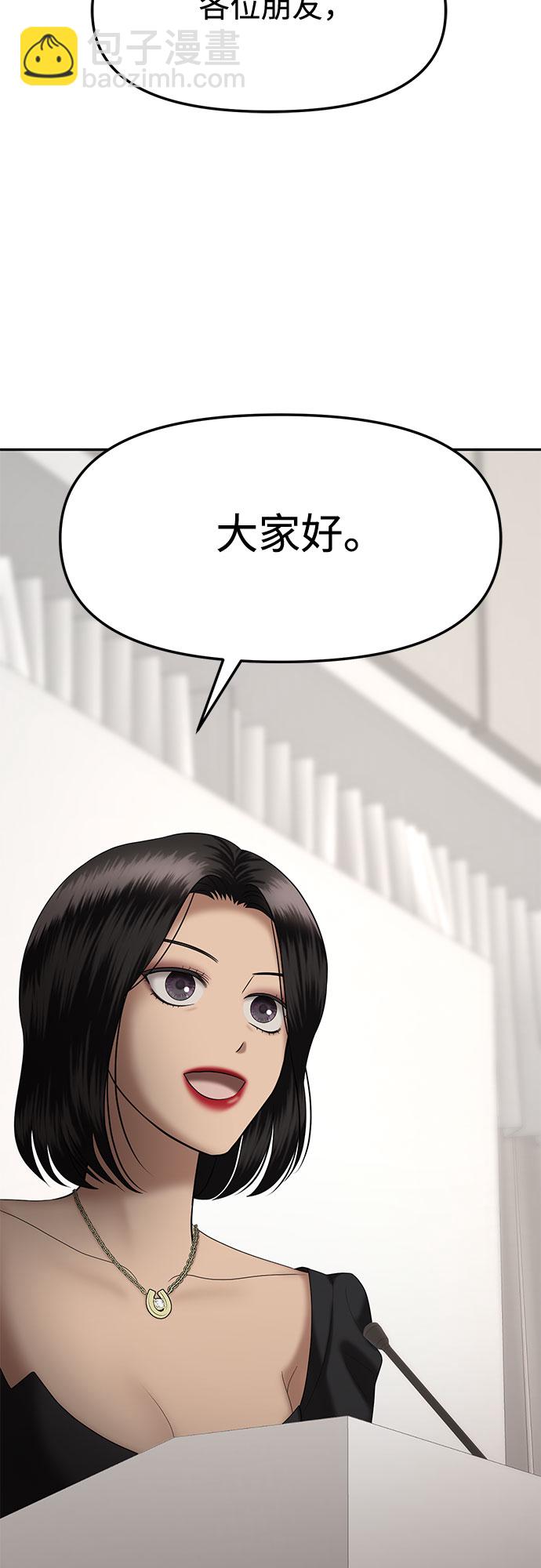 [第24话] 我们能跳个舞吗？（1）67