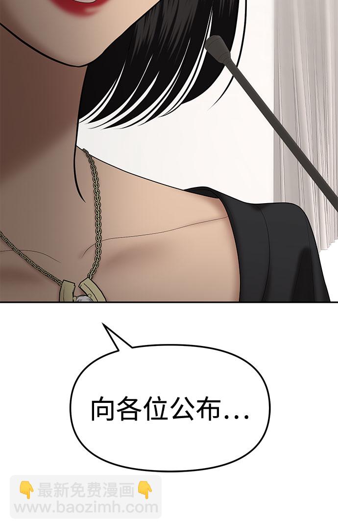 [第24话] 我们能跳个舞吗？（1）69