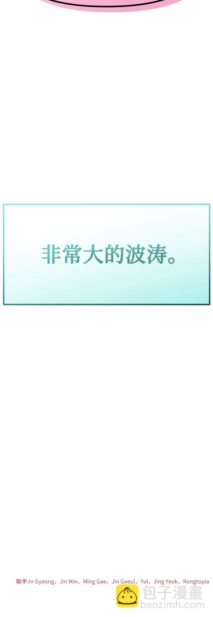 [第24话] 我们能跳个舞吗？（1）72