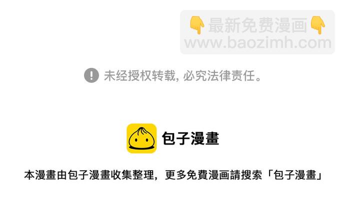 [第24话] 我们能跳个舞吗？（1）73