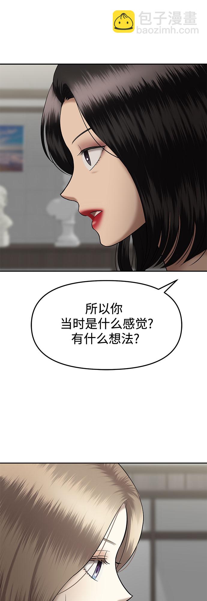 [第24话] 我们能跳个舞吗？（1）9