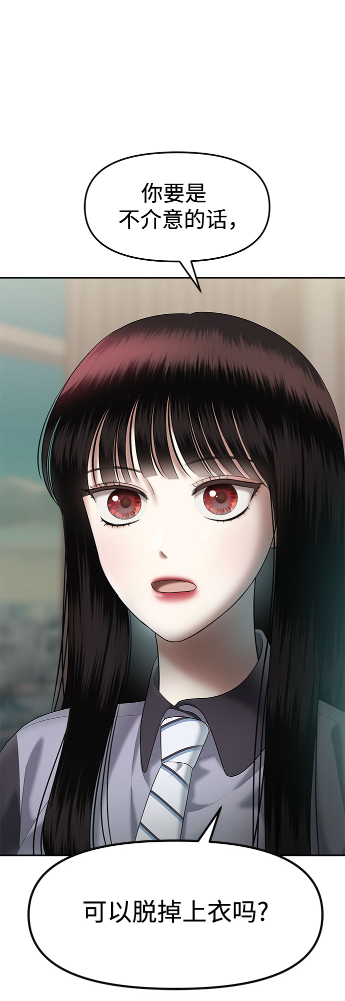 [第27话] 我们能跳个舞吗？（4）1