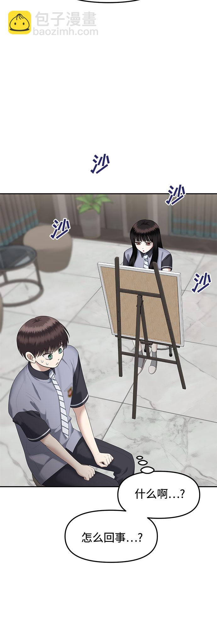 [第27话] 我们能跳个舞吗？（4）10