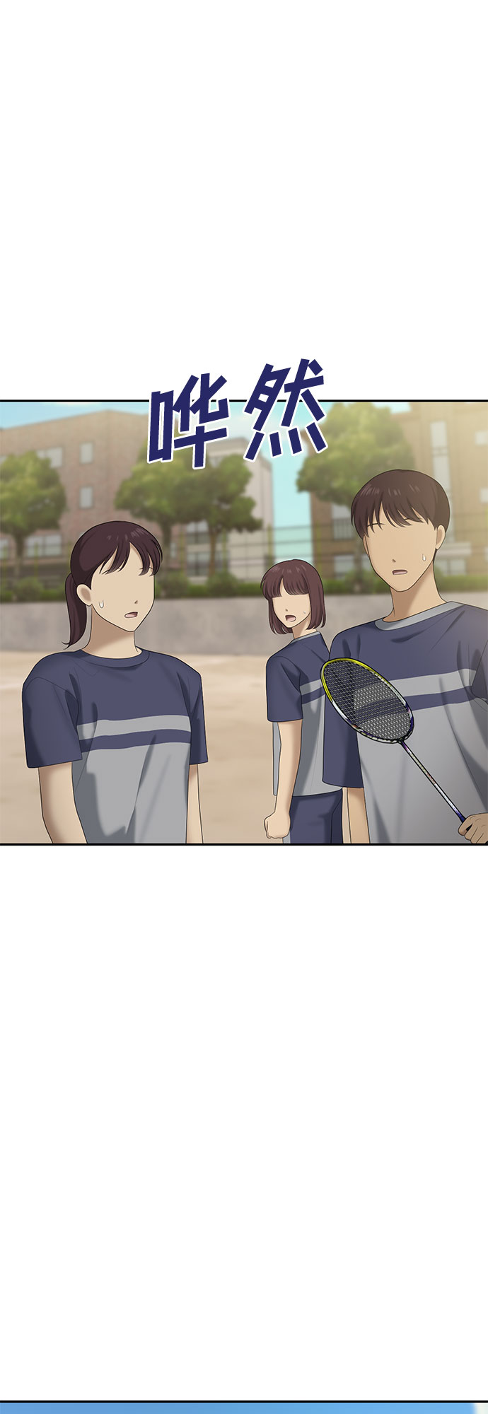 [第27话] 我们能跳个舞吗？（4）104