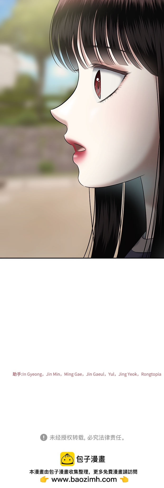 [第27话] 我们能跳个舞吗？（4）109