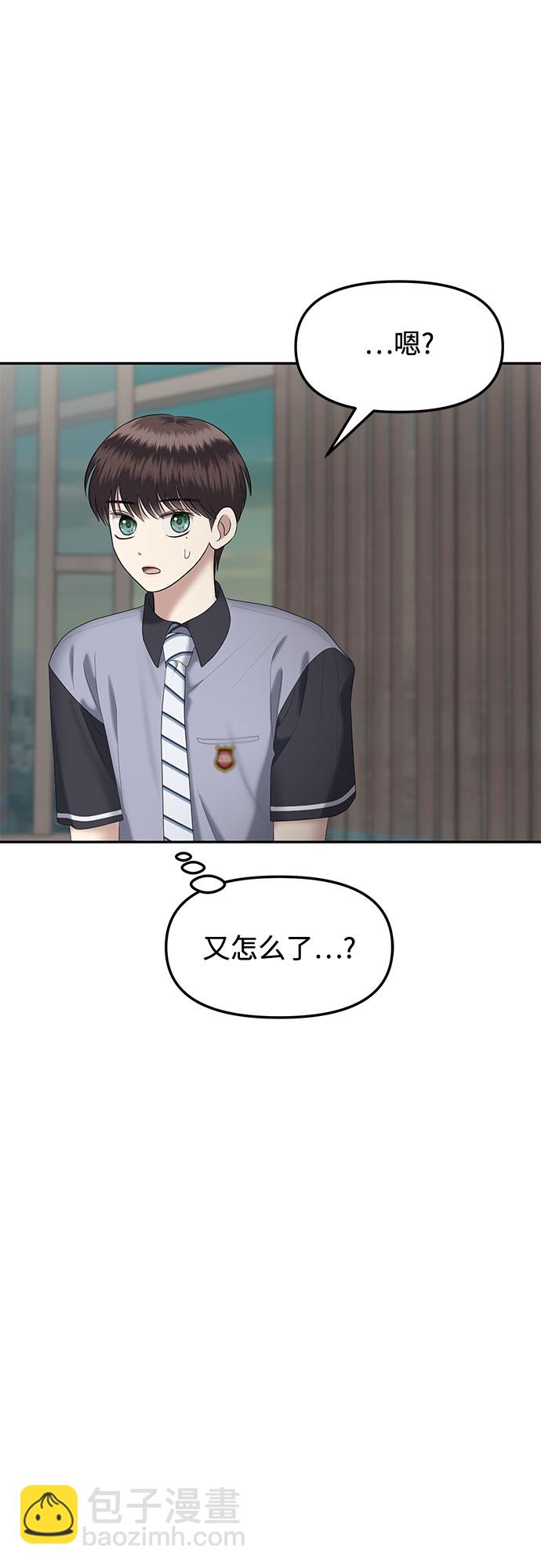 [第27话] 我们能跳个舞吗？（4）12