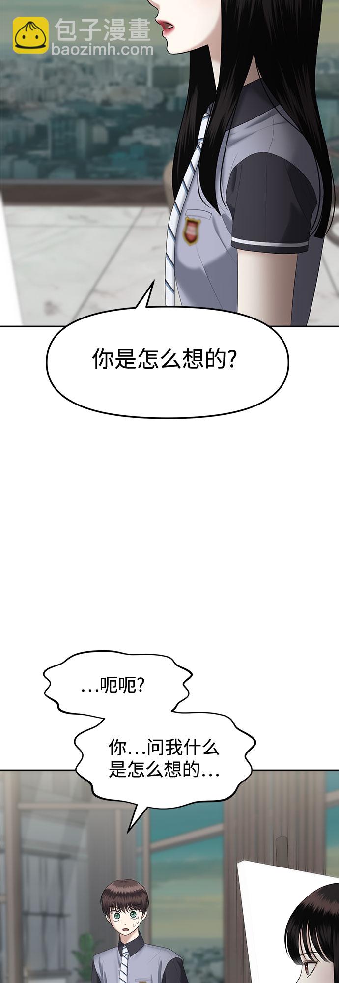 [第27话] 我们能跳个舞吗？（4）20