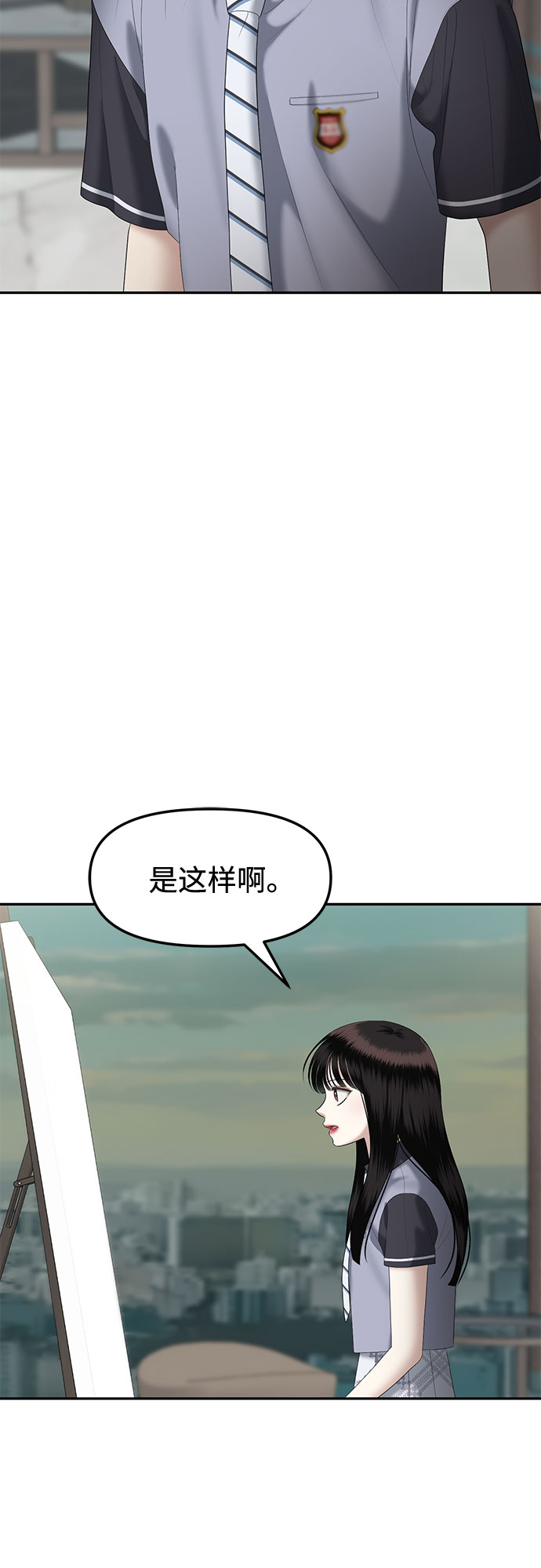 [第27话] 我们能跳个舞吗？（4）22
