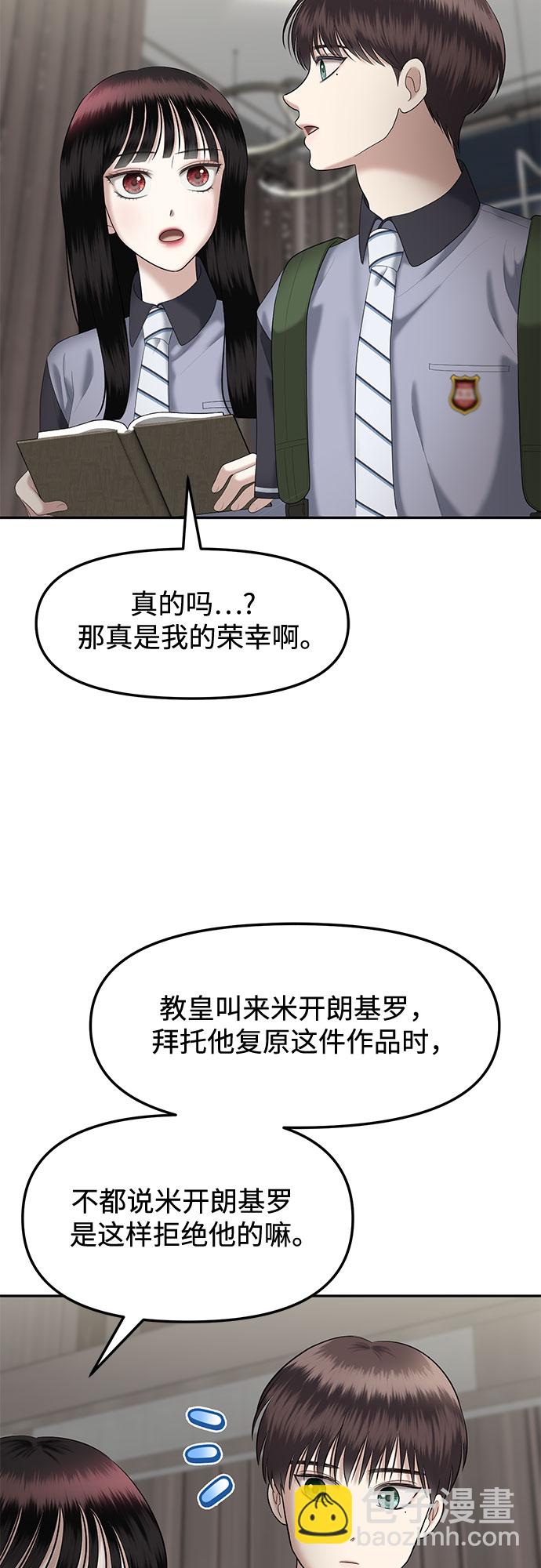 [第27话] 我们能跳个舞吗？（4）31
