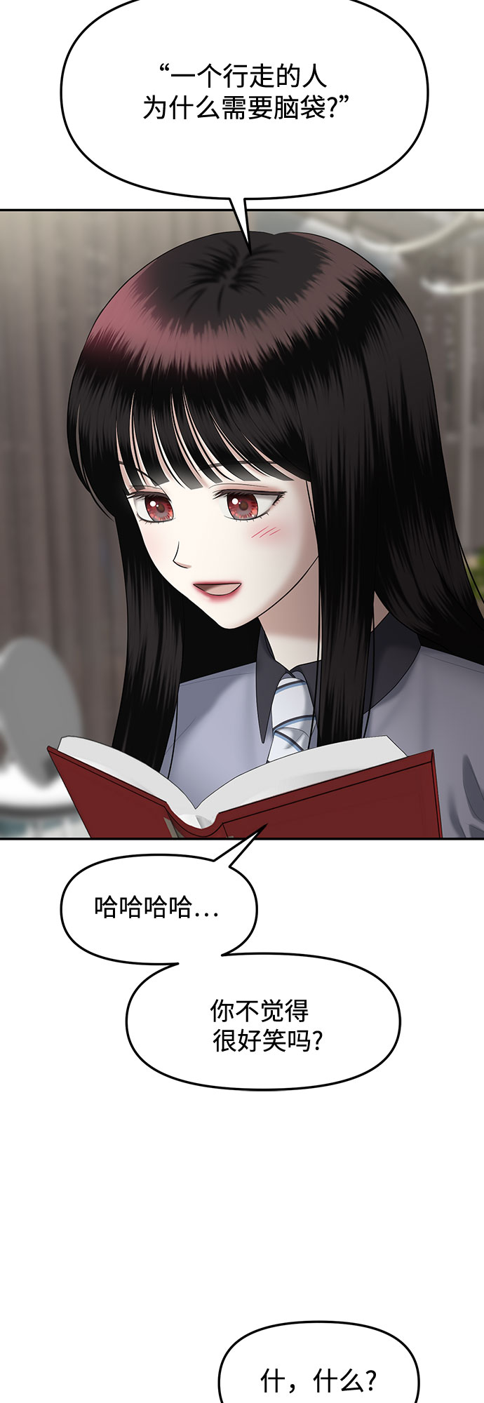 [第27话] 我们能跳个舞吗？（4）37