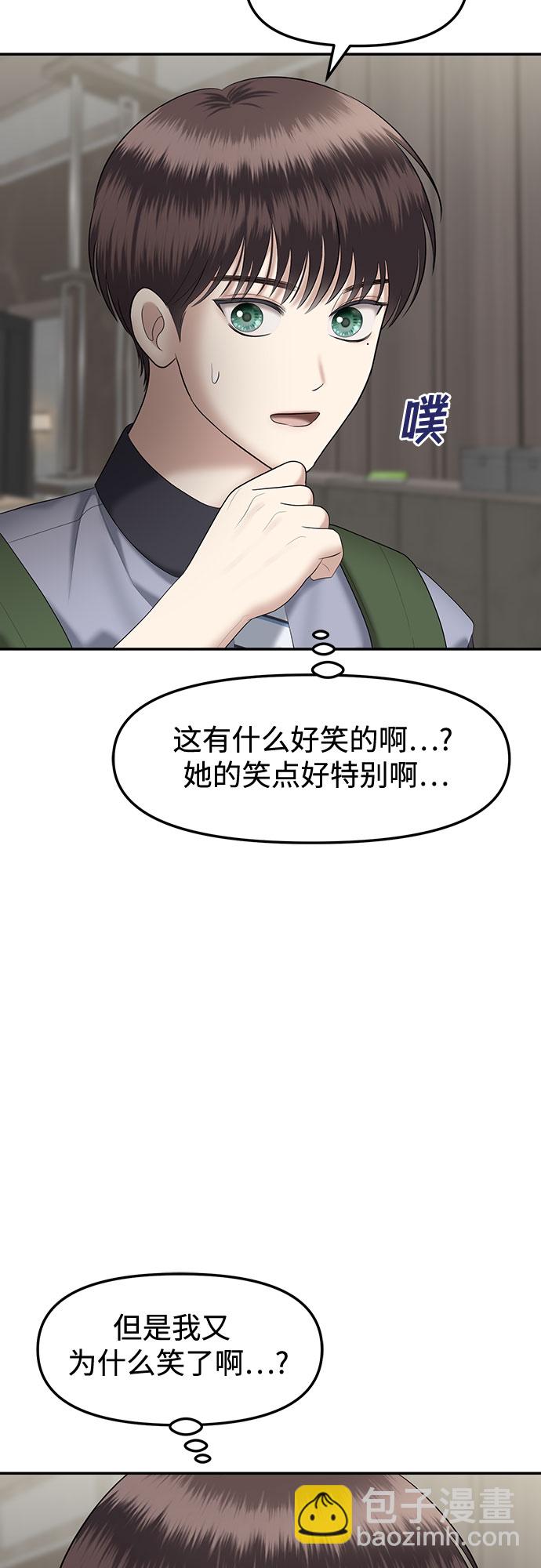 [第27话] 我们能跳个舞吗？（4）38
