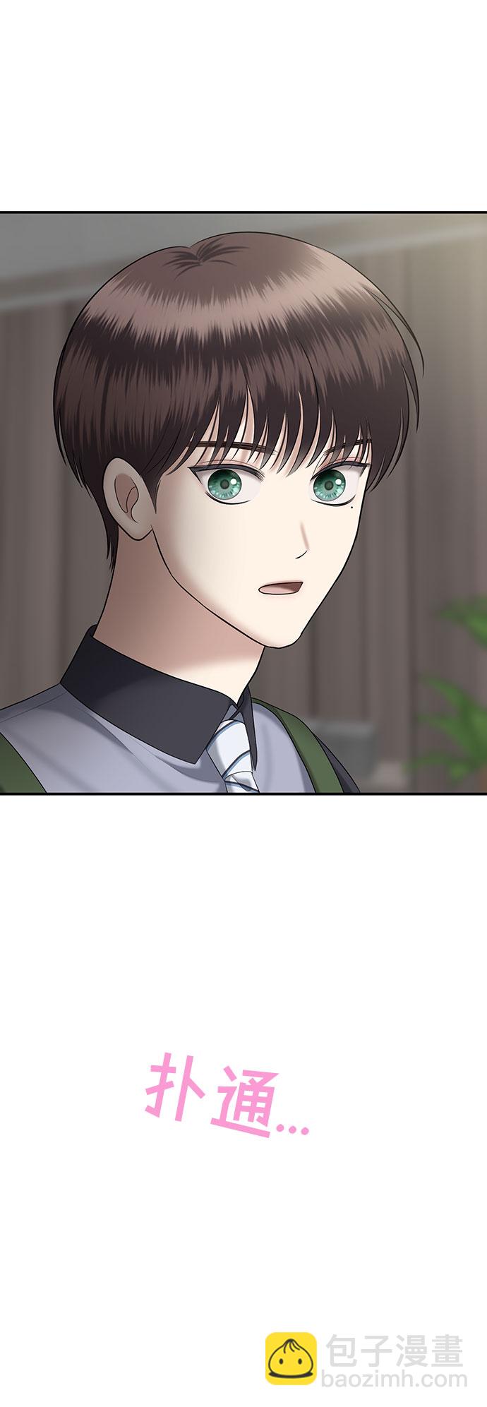 [第27话] 我们能跳个舞吗？（4）41