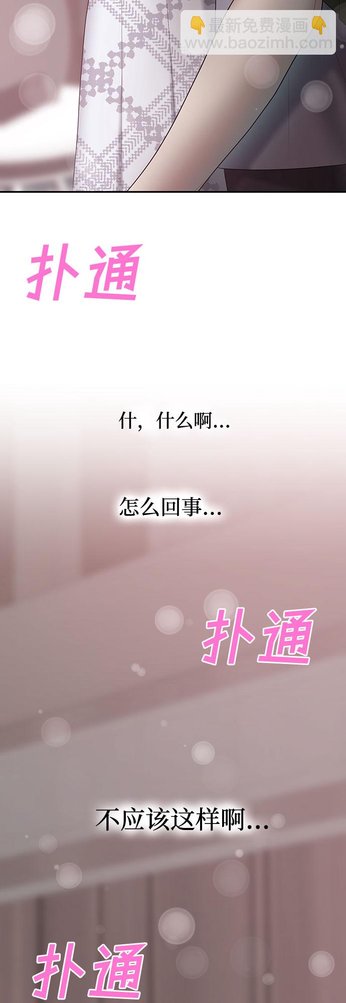 [第27话] 我们能跳个舞吗？（4）43