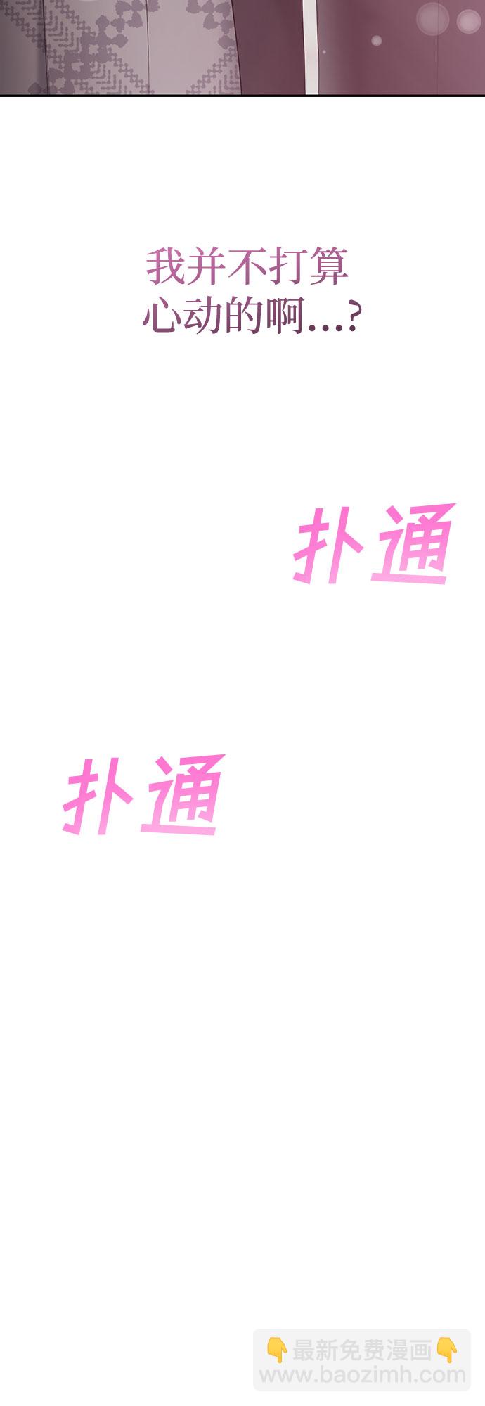 [第27话] 我们能跳个舞吗？（4）45