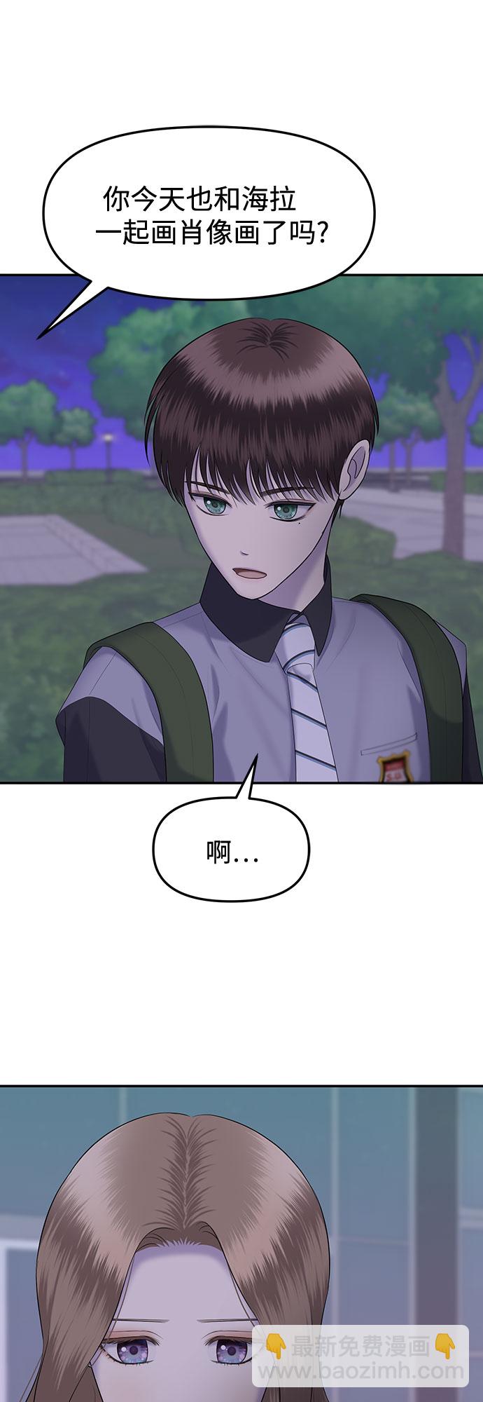 [第27话] 我们能跳个舞吗？（4）52