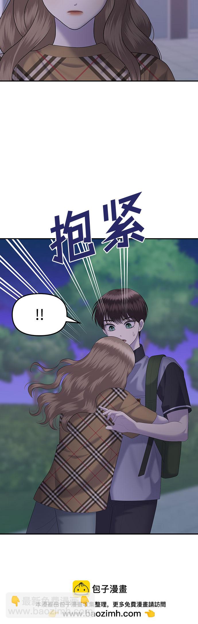 [第27话] 我们能跳个舞吗？（4）53