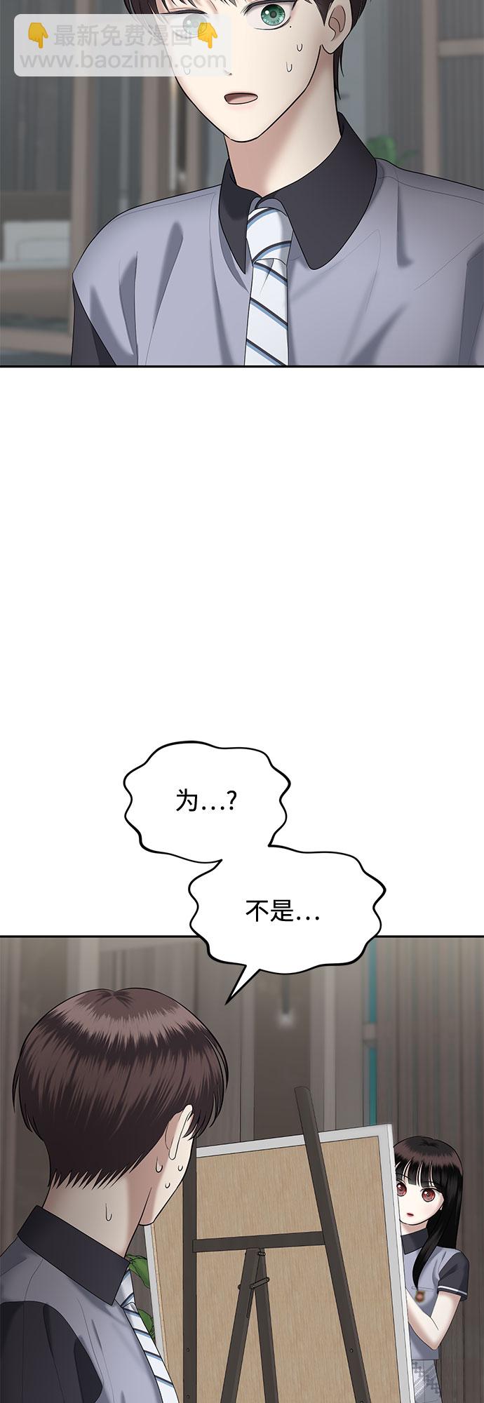[第27话] 我们能跳个舞吗？（4）8