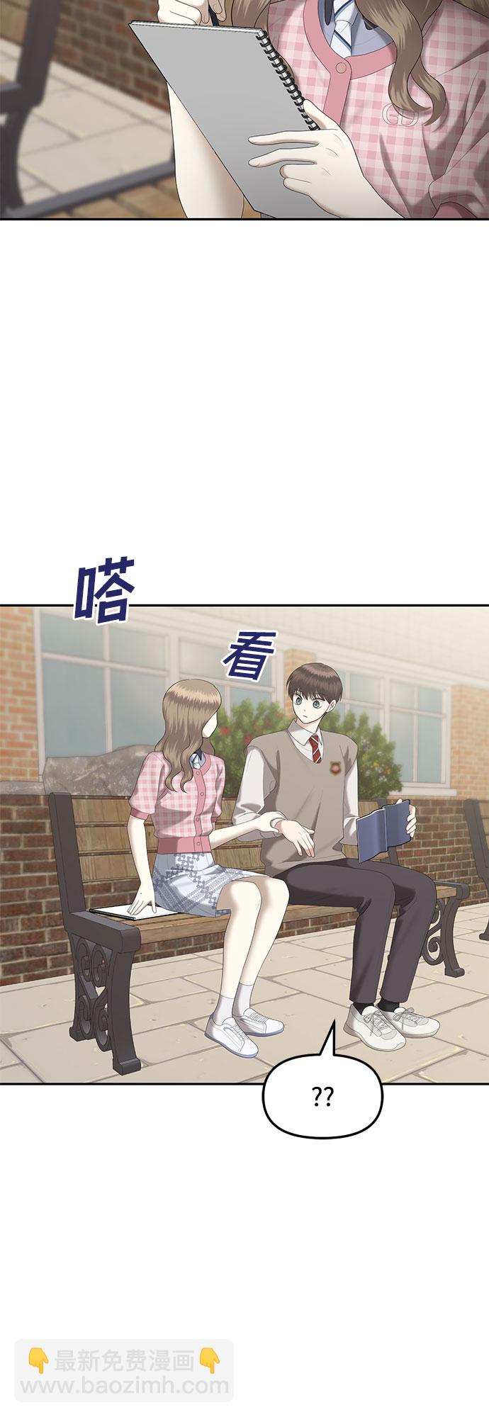 [第30话] 我们能跳个舞吗？（7）20