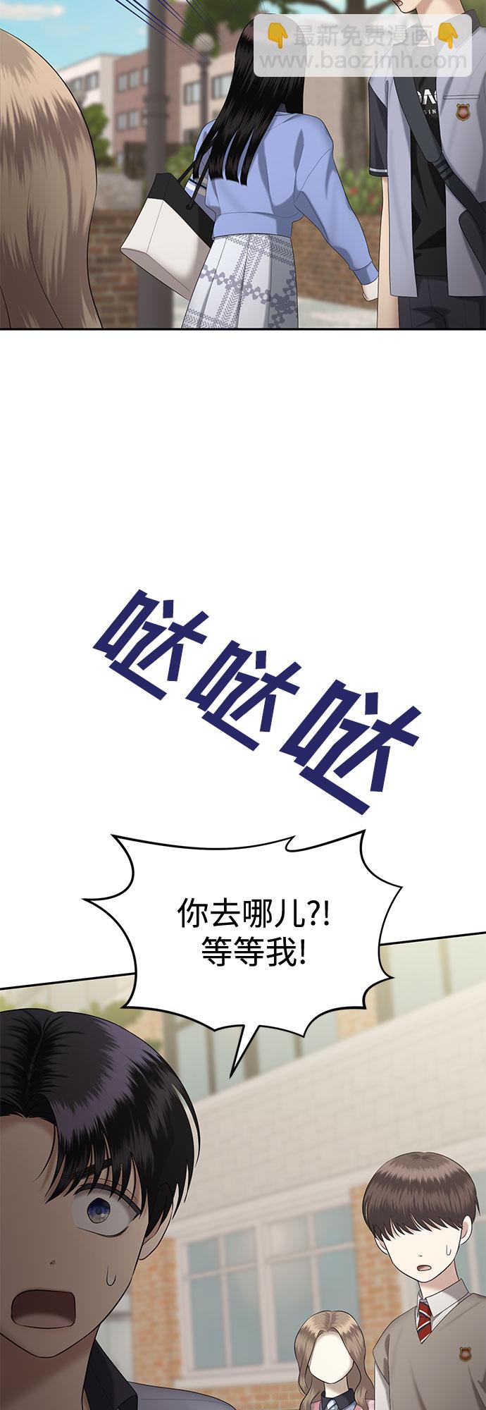[第30话] 我们能跳个舞吗？（7）56