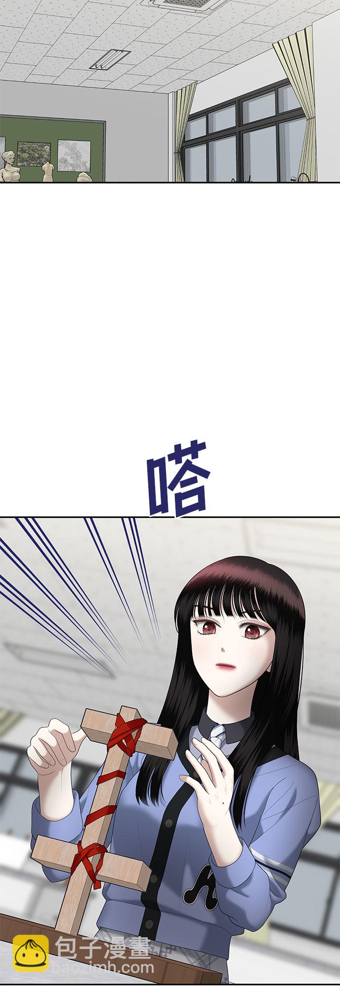 [第30话] 我们能跳个舞吗？（7）63