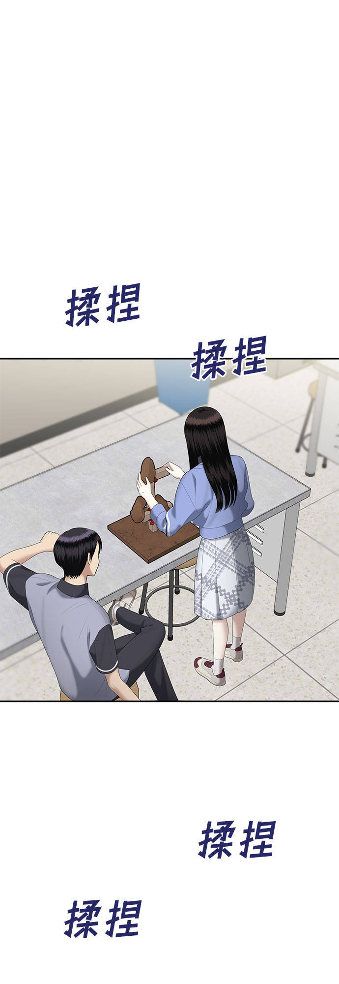 [第30话] 我们能跳个舞吗？（7）64