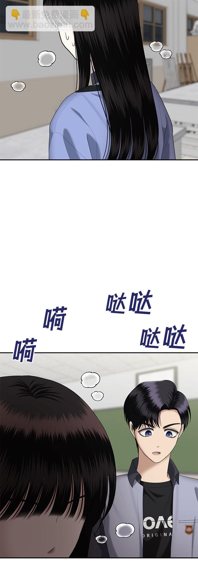 [第30话] 我们能跳个舞吗？（7）72
