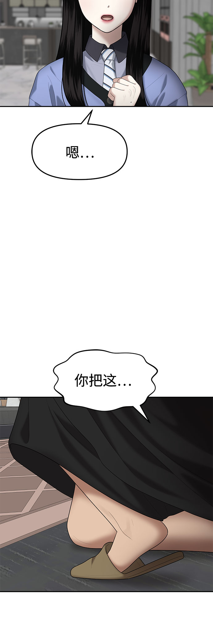 [第30话] 我们能跳个舞吗？（7）97
