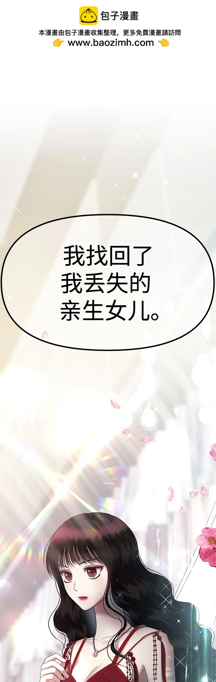 [第32话] 我们能跳个舞吗？（完）1