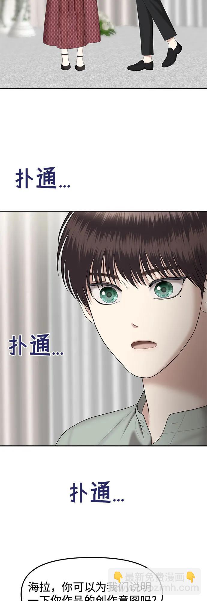 [第32话] 我们能跳个舞吗？（完）18
