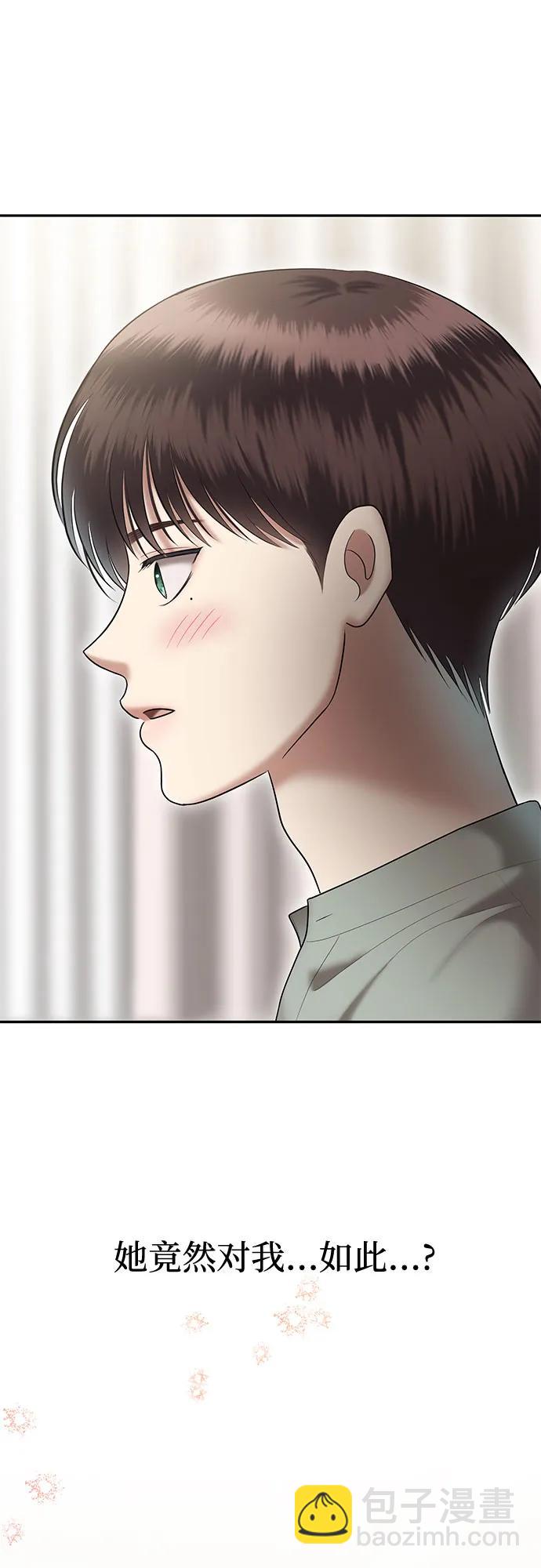 [第32话] 我们能跳个舞吗？（完）24