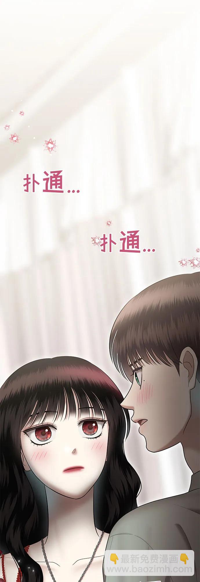[第32话] 我们能跳个舞吗？（完）25