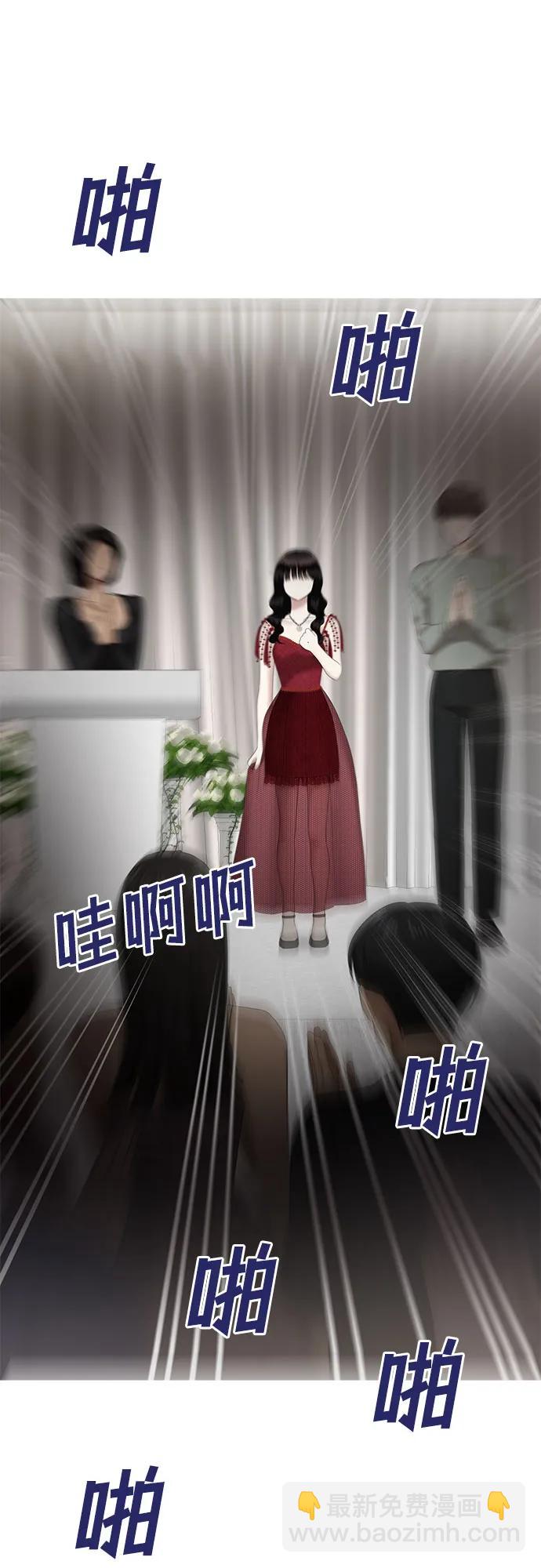 [第32话] 我们能跳个舞吗？（完）33