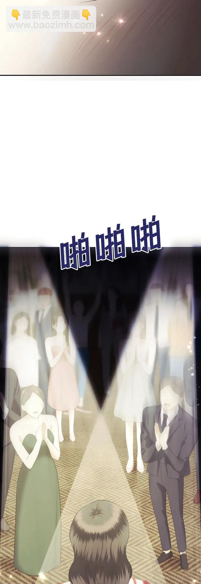 [第32话] 我们能跳个舞吗？（完）35