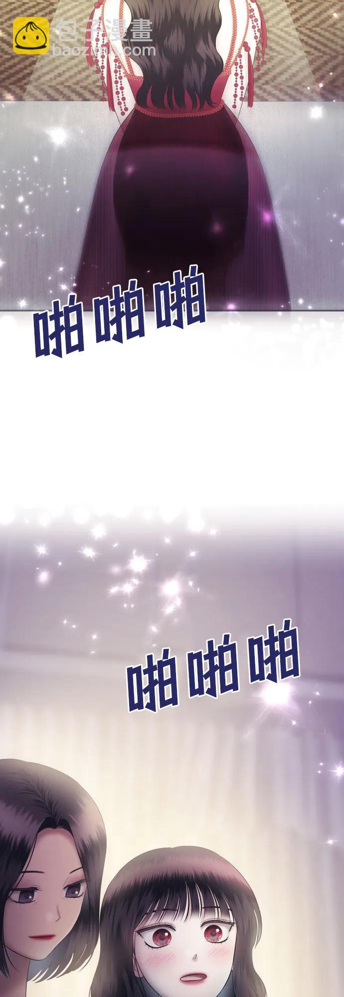 [第32话] 我们能跳个舞吗？（完）36