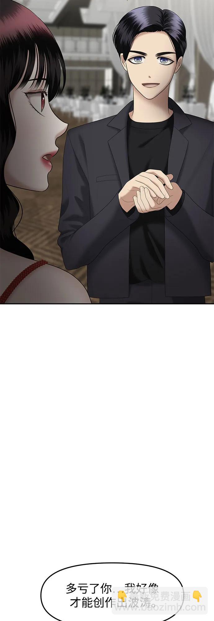 [第32话] 我们能跳个舞吗？（完）40