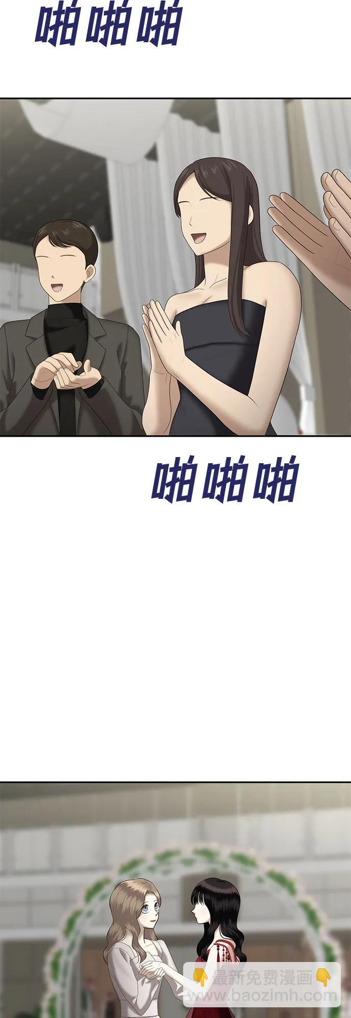 [第32话] 我们能跳个舞吗？（完）65