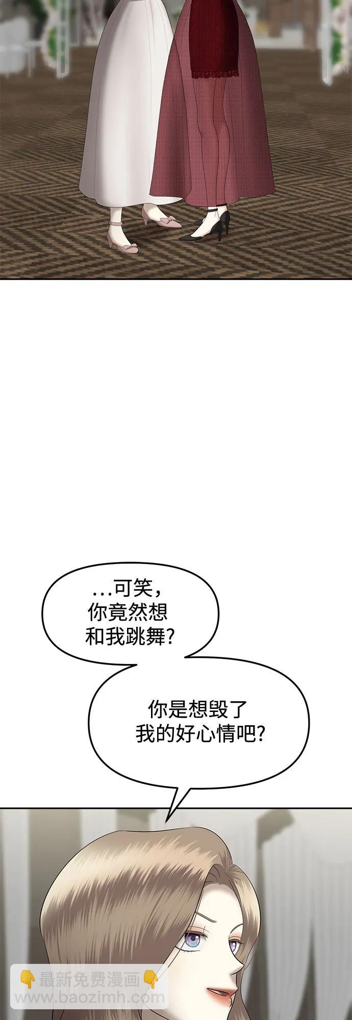 [第32话] 我们能跳个舞吗？（完）66
