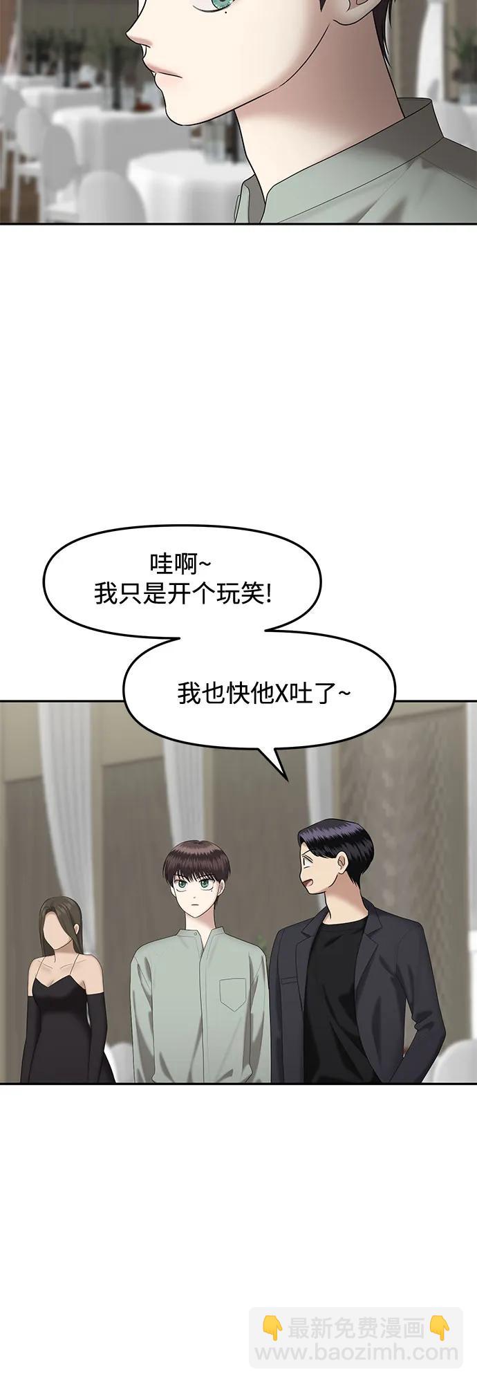 [第32话] 我们能跳个舞吗？（完）77