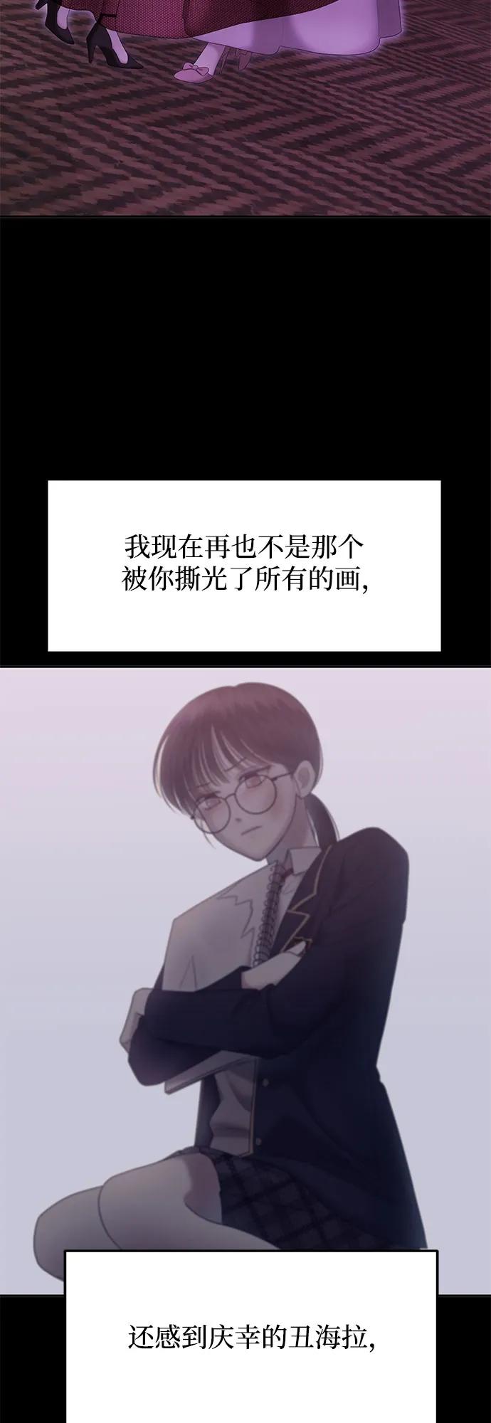 [第32话] 我们能跳个舞吗？（完）82
