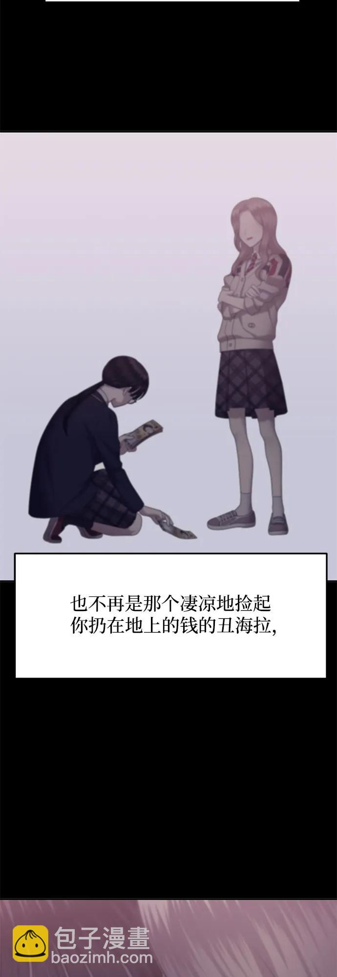 [第32话] 我们能跳个舞吗？（完）83