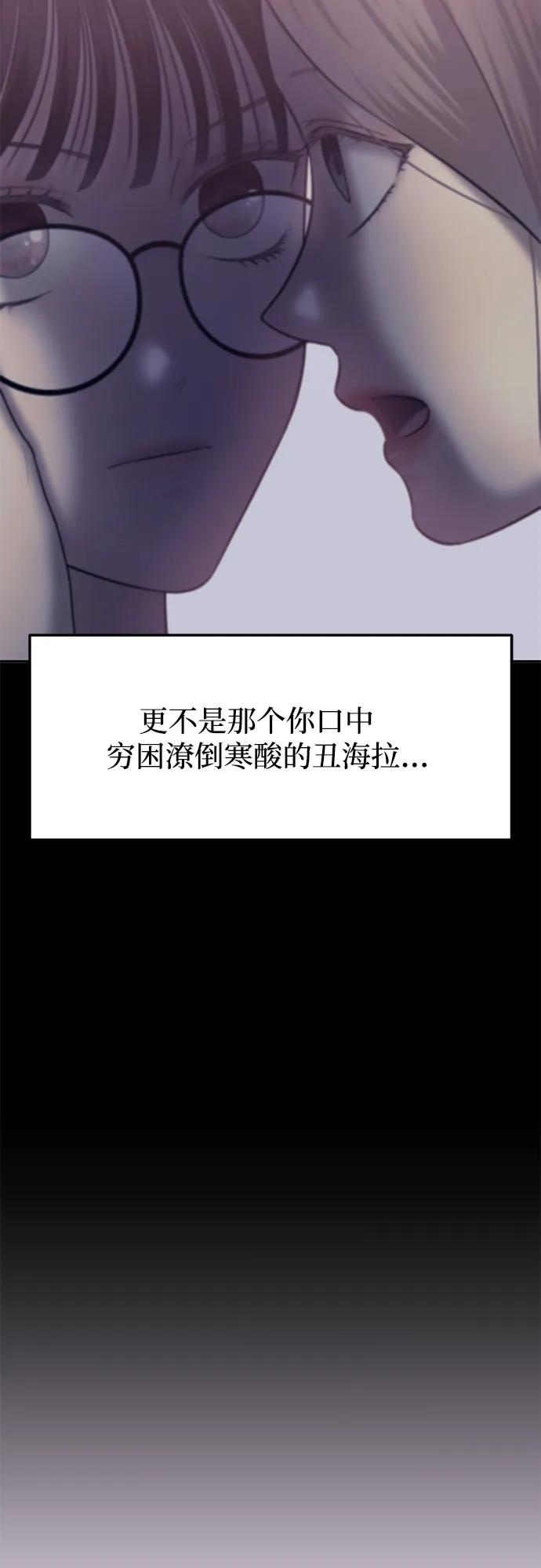[第32话] 我们能跳个舞吗？（完）84