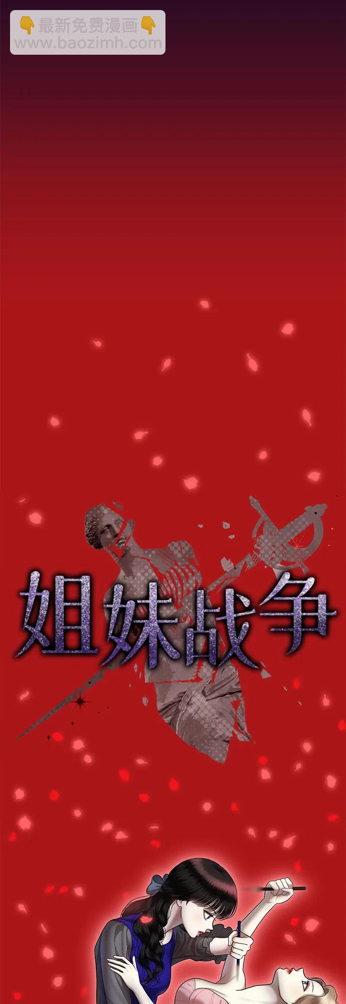 [第32话] 我们能跳个舞吗？（完）88